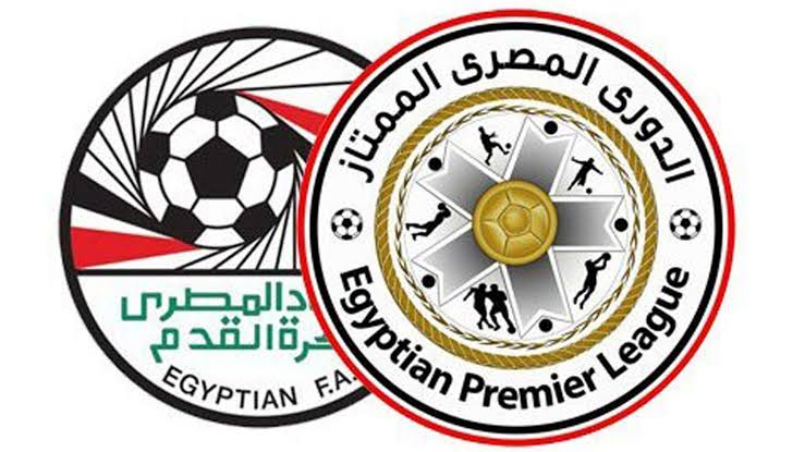 تعرف على موعد إنتهاء الدوري المصري للموسم الحالي